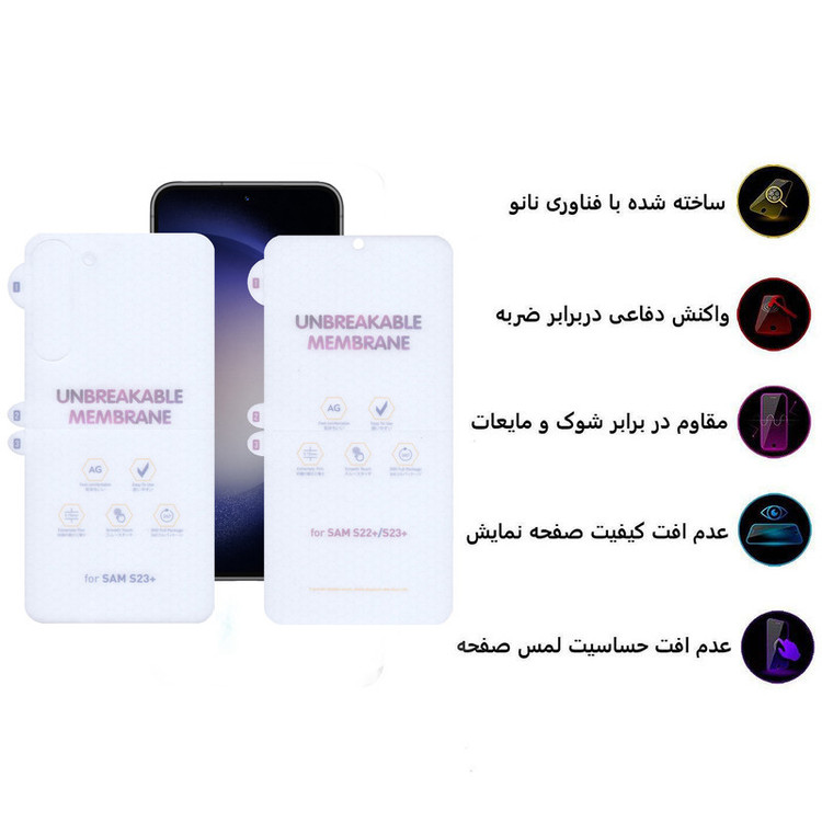 محافظ صفحه نمایش اپیکوی مدل Hydrogel-Matte مناسب برای گوشی موبایل سامسونگ Galaxy S23 Plus به همراه محافظ پشت گوشی
