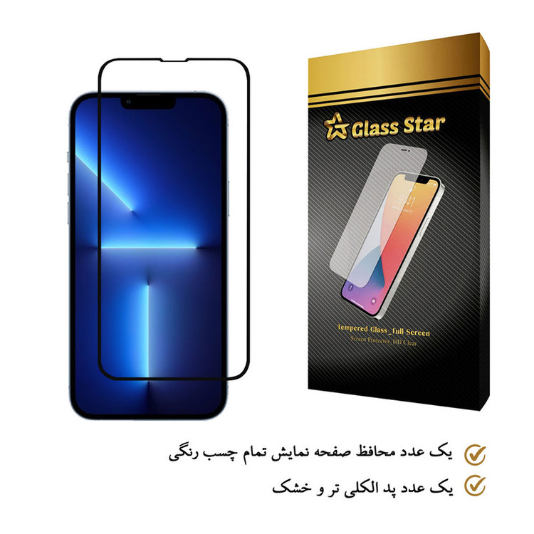 محافظ صفحه نمایش گلس استار مدل FGX مناسب برای گوشی موبایل اپل iPhone 13 mini