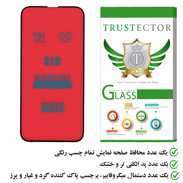 محافظ صفحه نمایش تراستکتور مدل 21D مناسب برای گوشی موبایل اپل iPhone 13 Pro Max