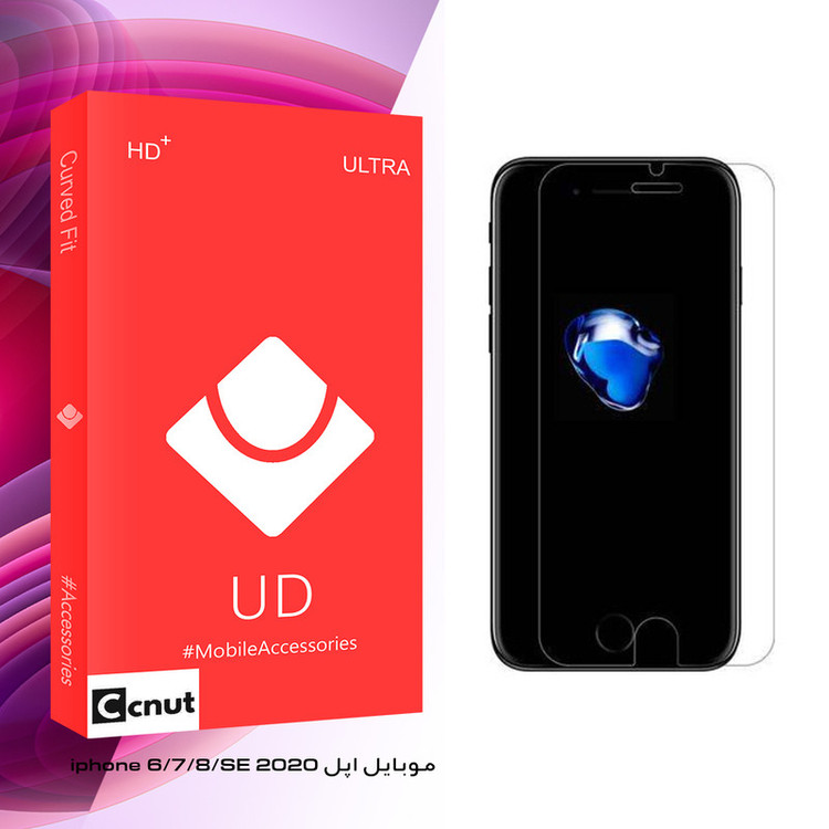 محافظ صفحه نمایش کوکونات مدل UD مناسب برای گوشی موبایل اپل iphone 6/7/8/SE 2020