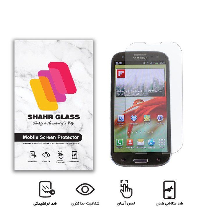محافظ صفحه نمایش شهر گلس مدل SMP مناسب برای گوشی موبایل سامسونگ Galaxy S3