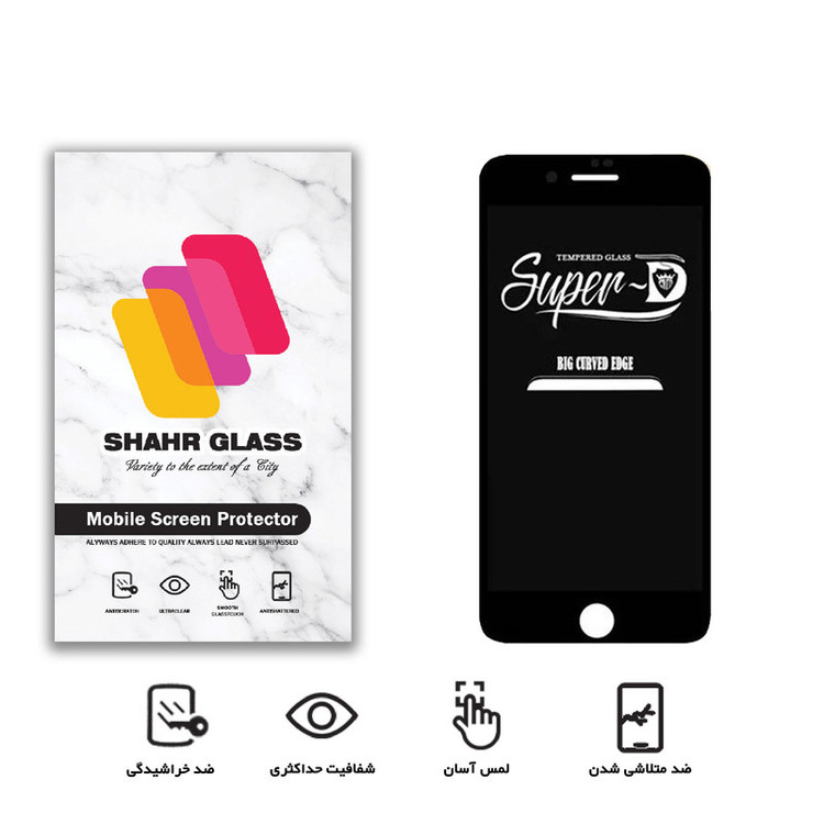 محافظ صفحه نمایش شهر گلس مدل SUPERD مناسب برای گوشی موبایل اپل iPhone SE 2020