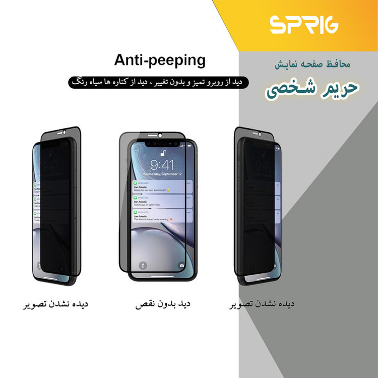 محافظ صفحه نمایش حریم شخصی اسپریگ مدل PRVSP مناسب برای گوشی موبایل شیائومی 11T / 11T Pro