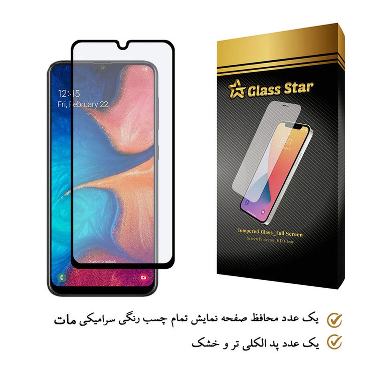 محافظ صفحه نمایش سرامیکی گلس استار مدل CMX مناسب برای گوشی موبایل سامسونگ Galaxy A20