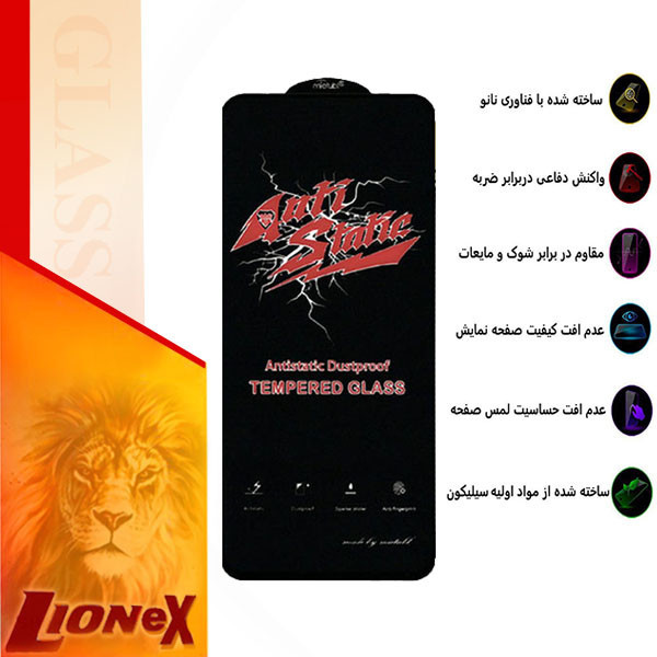 محافظ صفحه نمایش آنتی استاتیک لایونکس مدل ANTIDUSTL مناسب برای گوشی موبایل شیائومی Redmi Note 13 Pro