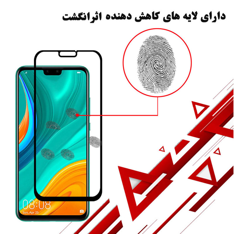 محافظ صفحه نمایش هورس مدل FUL-H مناسب برای گوشی موبایل هوآوی Y8s
