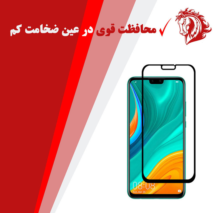 محافظ صفحه نمایش هورس مدل FUL-H مناسب برای گوشی موبایل هوآوی Y8s