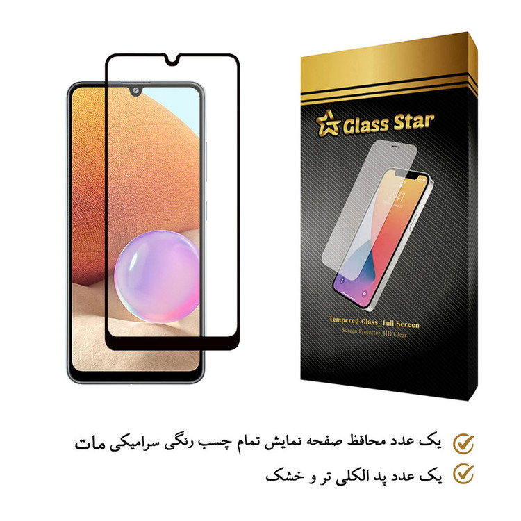 محافظ صفحه نمایش گلس استار مدل CAGA-Glass مناسب برای گوشی موبایل سامسونگ Galaxy A32 4G