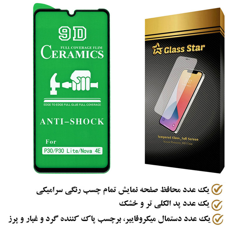 محافظ صفحه نمایش سرامیکی گلس استار مدل CRGA مناسب برای گوشی موبایل هوآوی P30 Lite