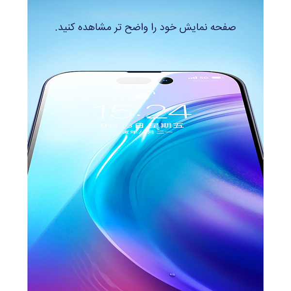 محافظ صفحه نمایش راک مدل RPC3080 مناسب برای گوشی موبایل اپل iPhone 14 Pro Max / 14 Max / 13 Pro max
