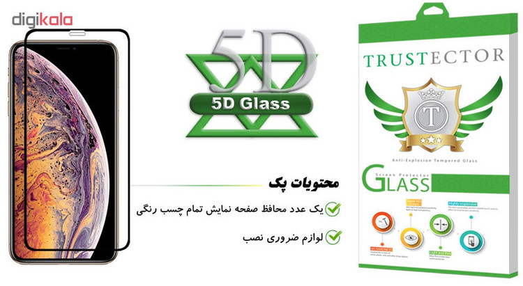 محافظ صفحه نمایش تراستکتور مدل GSS مناسب برای گوشی موبایل اپل iPhone XS Max