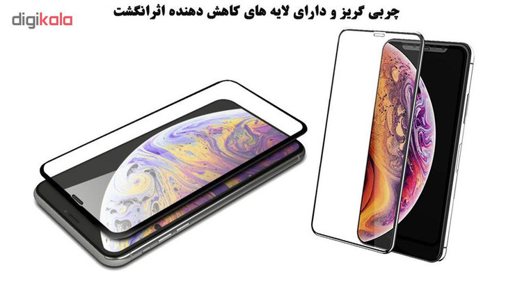 محافظ صفحه نمایش تراستکتور مدل GSS مناسب برای گوشی موبایل اپل iPhone XS Max