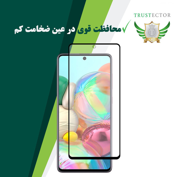 محافظ صفحه نمایش سرامیکی تراستکتور مدل CMA-T مناسب برای گوشی موبایل سامسونگ Galaxy S20 FE