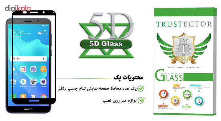 محافظ صفحه نمایش تراستکتور مدل GSS مناسب برای گوشی موبایل هوآوی Y5 2018 /Y5 Prime 2018 / Enjoy 8e Youth