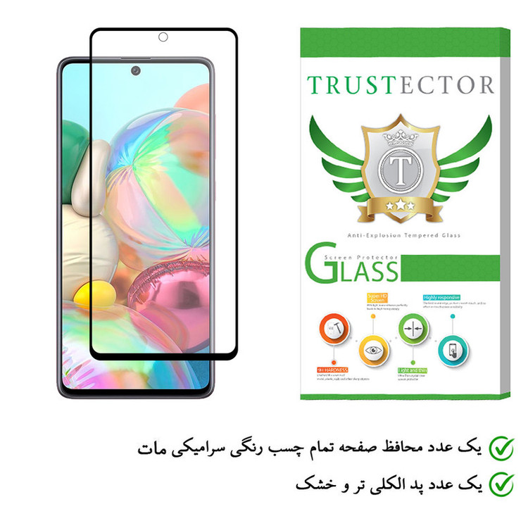 محافظ صفحه نمایش سرامیکی تراستکتور مدل CMA-T مناسب برای گوشی موبایل سامسونگ Galaxy S20 FE