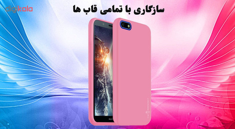 محافظ صفحه نمایش تراستکتور مدل GSS مناسب برای گوشی موبایل هوآوی Y5 2018 /Y5 Prime 2018 / Enjoy 8e Youth