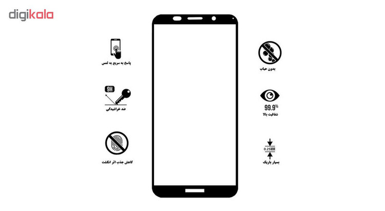 محافظ صفحه نمایش تراستکتور مدل GSS مناسب برای گوشی موبایل هوآوی Y5 2018 /Y5 Prime 2018 / Enjoy 8e Youth