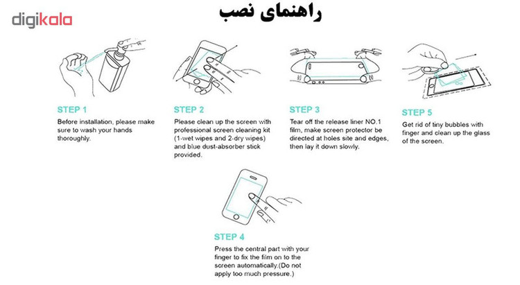 محافظ صفحه نمایش تراستکتور مدل GSS مناسب برای گوشی موبایل هوآوی Y5 2018 /Y5 Prime 2018 / Enjoy 8e Youth