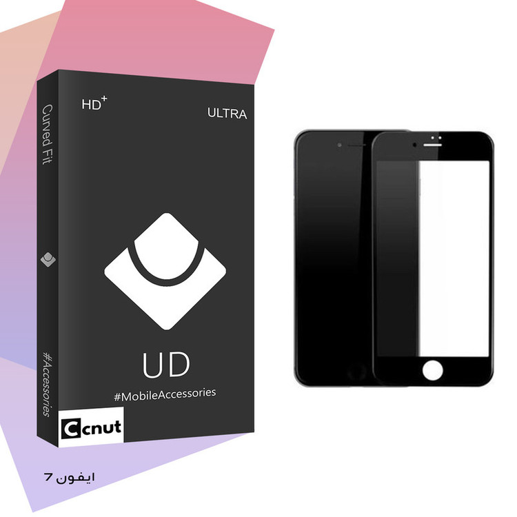 محافظ صفحه نمایش کوکونات مدل UD Black مناسب برای گوشی موبایل اپل iPhone 7