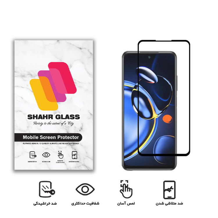 محافظ صفحه نمایش شهر گلس مدل FUL مناسب برای گوشی موبایل شیائومی Redmi Note 11SE