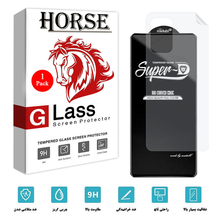 محافظ صفحه نمایش هورس مدل 2SN-Glass مناسب برای گوشی موبایل سامسونگ Galaxy A52s 5G به همراه محافظ پشت گوشی