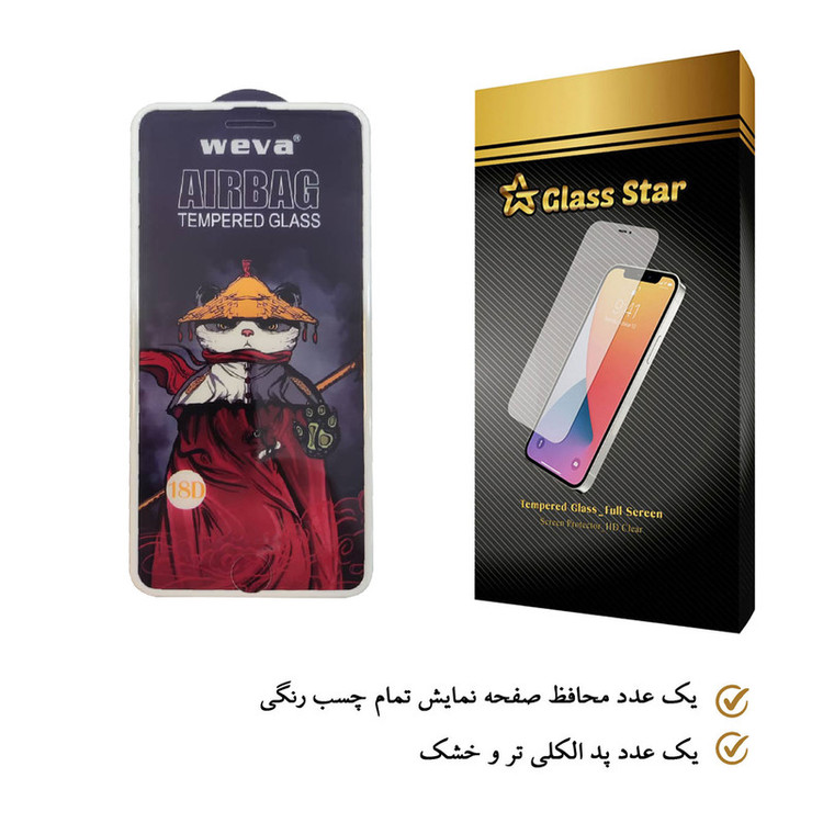محافظ صفحه نمایش گلس استار مدل AIRBAG مناسب برای گوشی موبایل اپل iPhone 6s Plus