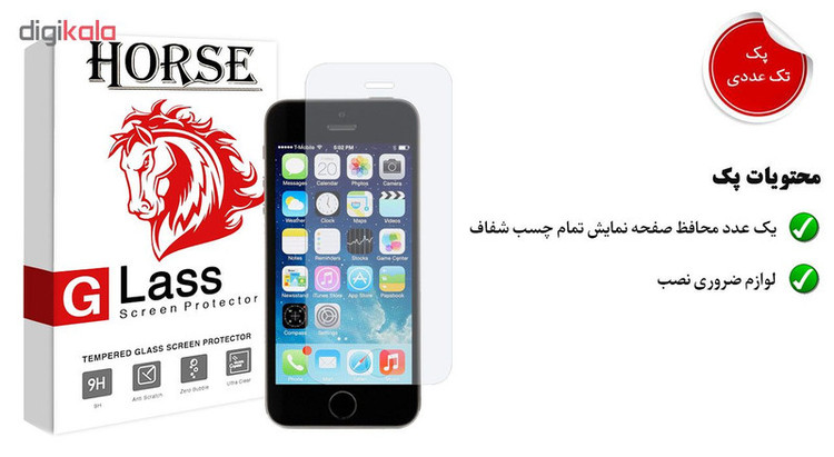 محافظ صفحه نمایش هورس مدل UCC مناسب برای گوشی موبایل اپل iPhone 5 / 5S / SE