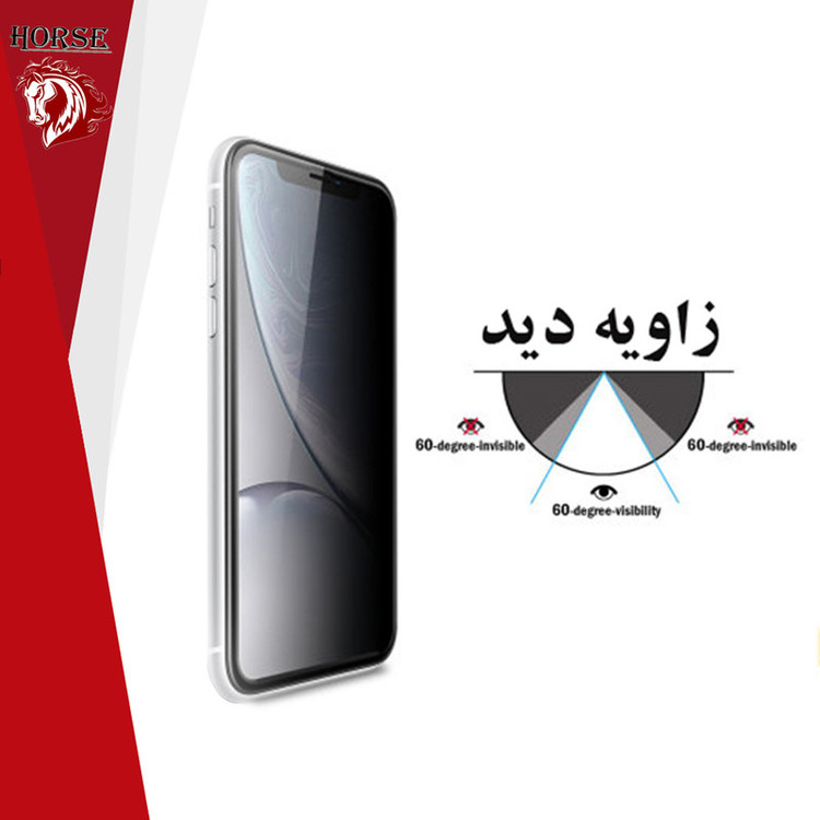 محافظ صفحه نمایش حریم شخصی هورس مدل PFH مناسب برای گوشی موبایل اپل iPhone X