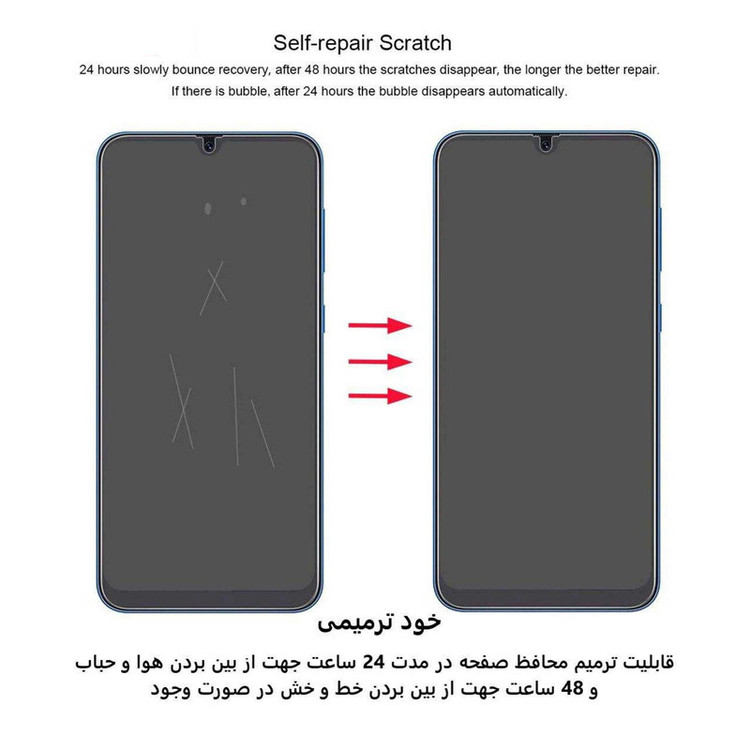 محافظ صفحه نمایش حریم شخصی بوف مدل Silicone-Privacy مناسب برای گوشی موبایل سامسونگ Galaxy S22 Ultra/S23 Ultra