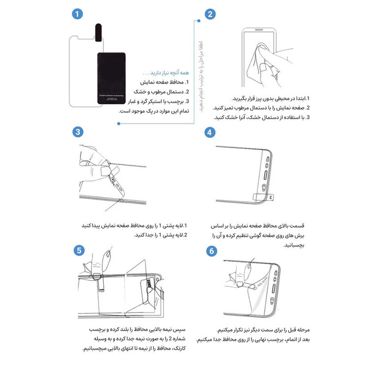 محافظ صفحه نمایش مات اپیکوی مدل Hydrogel-Matte مناسب برای گوشی موبایل آنر 50 / V40 Lite/ Nova 8 / Nova 9 / P50 Pro