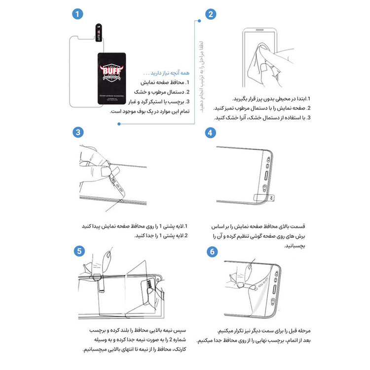 محافظ صفحه نمایش مدل Hydrogel مناسب برای گوشی موبایل سامسونگ Galaxy S24 Ultra / S23 Ultra / S22 Ultra