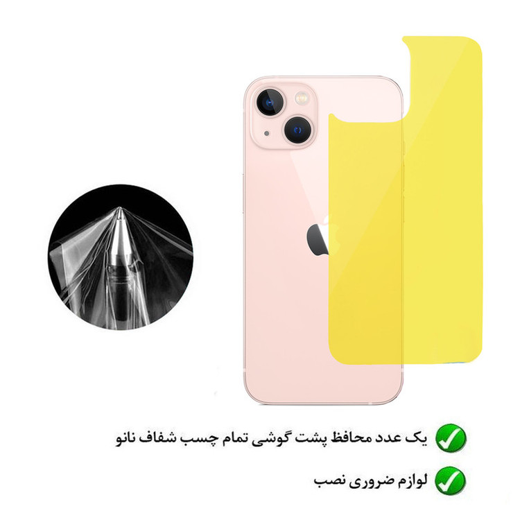 محافظ پشت گوشی گریفین مدل BP GN mo مناسب برای گوشی موبایل اپل iPhone 13