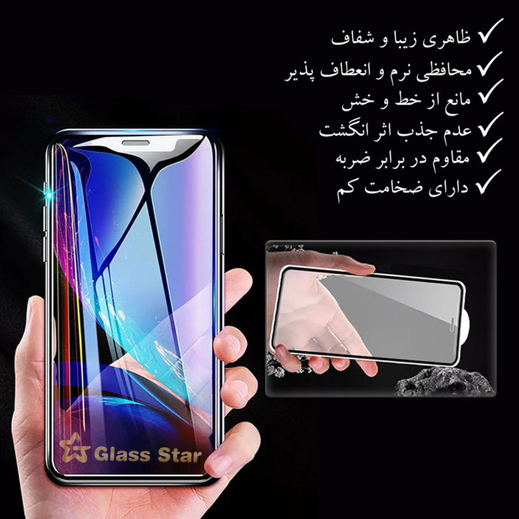 محافظ صفحه نمایش سرامیکی گلس استار مدل CRGA مناسب برای گوشی موبایل اپل iPhone 7 Plus