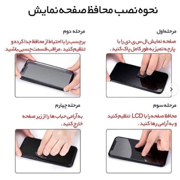 محافظ صفحه نمایش ریکام مدل CH Super-D مناسب برای گوشی موبایل شیائومی k30/k30pro/11T/11Tpro/k30s/note9pro/note9s/note9promax/note10lit/10 i(5g)/10T(5g)/10Tlit(5g)/10T pro(5g)/pocox2/x3/pro/x3nfc