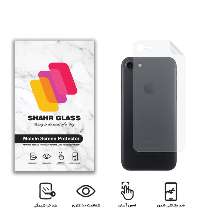 محافظ پشت گوشی نانو شهر گلس مدل TPUB مناسب برای گوشی موبایل اپل iPhone 7