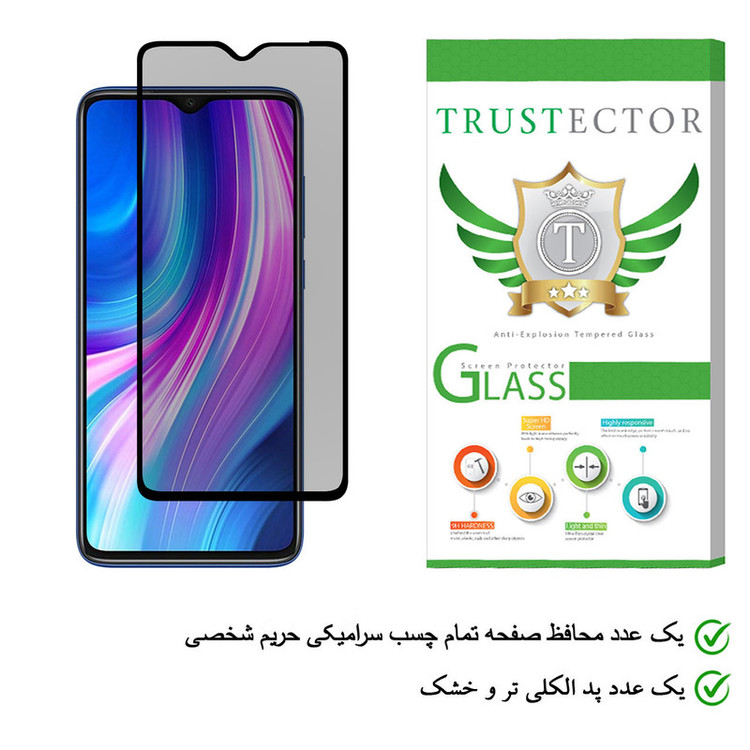 محافظ صفحه نمایش سرامیکی تراستکتور مدل CRP مناسب برای گوشی موبایل شیائومی Redmi Note 8 Pro