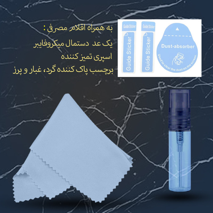 محافظ صفحه نمایش سرامیکی هورس مدل CRM مناسب برای گوشی موبایل شیائومی Poco X3 GT