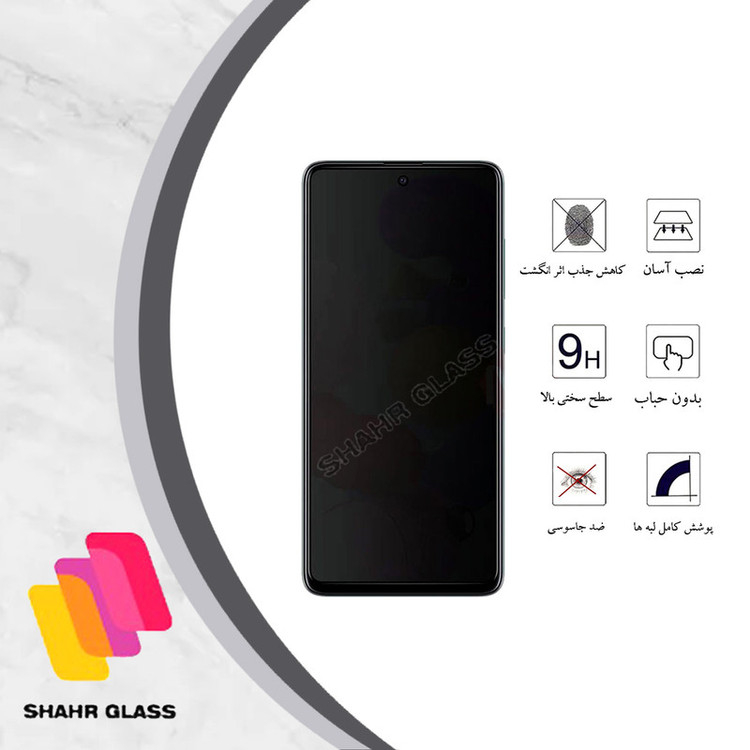 محافظ صفحه نمایش سرامیکی حریم شخصی شهر گلس مدل PRCSR مناسب برای گوشی موبایل شیائومی Poco M5s