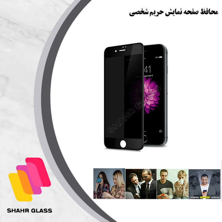 محافظ صفحه نمایش سرامیکی حریم شخصی شهر گلس مدل PRCSR مناسب برای گوشی موبایل شیائومی Poco M5s