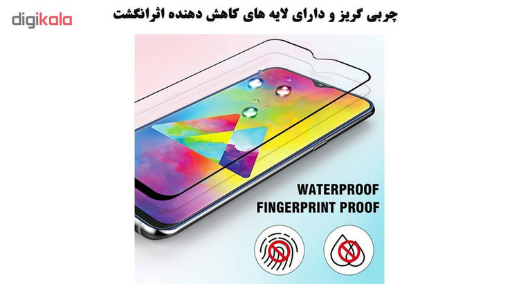محافظ صفحه نمایش تراستکتور مدل GSS مناسب برای گوشی موبایل سامسونگ Galaxy A30