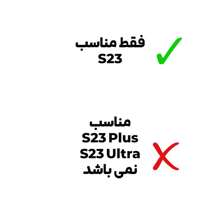 محافظ صفحه نمایش حریم شخصی بادیگارد مدل PS مناسب برای گوشی موبایل سامسونگ Galaxy S23