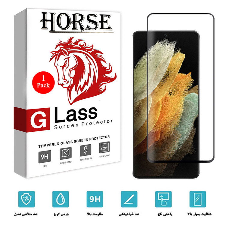محافظ صفحه نمایش 6D هورس مدل EMH مناسب برای گوشی موبایل سامسونگ Galaxy S21 Ultra 5G
