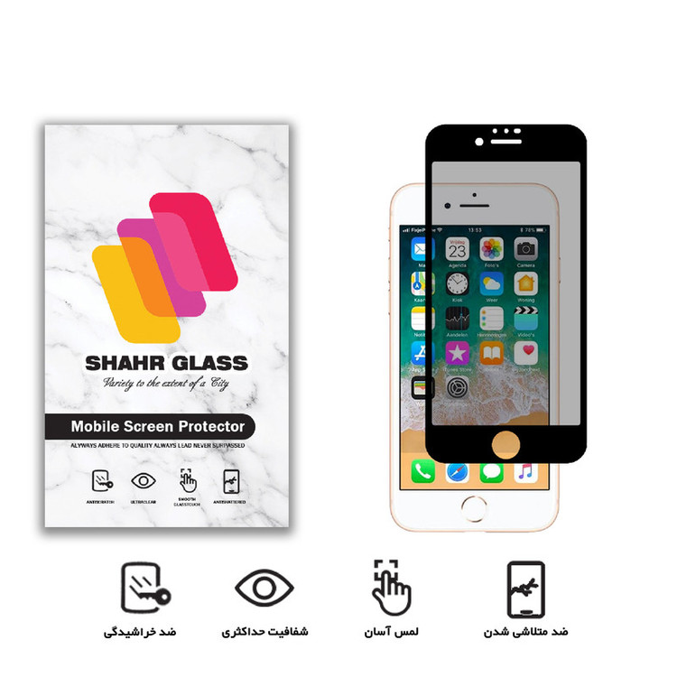 محافظ صفحه نمایش حریم شخصی شهر گلس مدل CRP مناسب برای گوشی موبایل اپل iPhone SE 2020