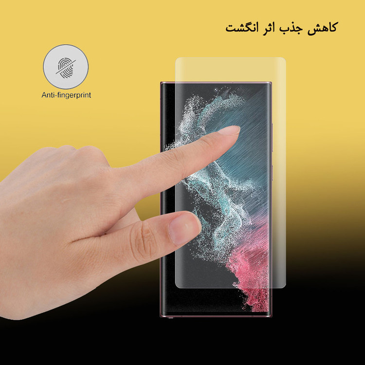 محافظ صفحه نمایش یووی لایت گلس استار مدل NUVGA مناسب برای گوشی موبایل سامسونگ Galaxy S23 Ultra