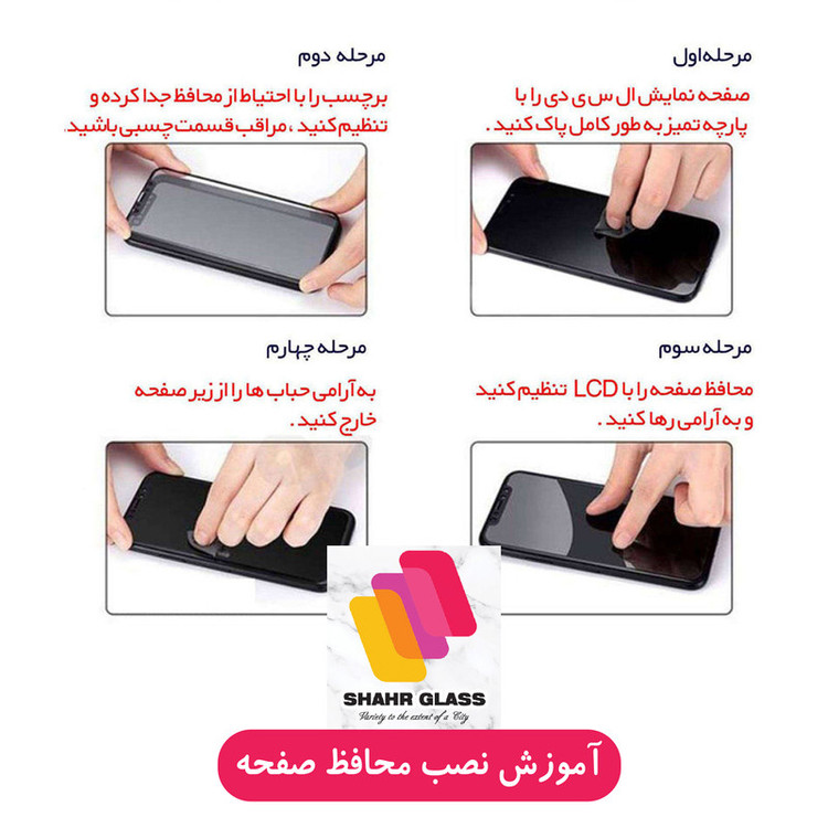 محافظ صفحه نمایش شهر گلس مدل FUL-ENH مناسب برای گوشی موبایل شیائومی 12 / 12X