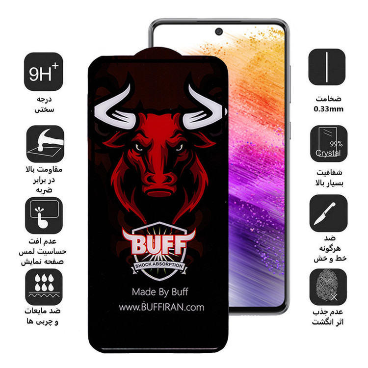 محافظ صفحه نمایش سرامیکی بوف مدل Ceramic Pro مناسب برای گوشی موبایل سامسونگ Galaxy A73