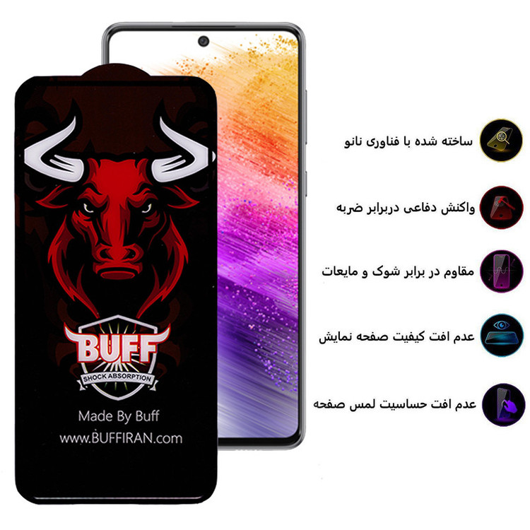 محافظ صفحه نمایش سرامیکی بوف مدل Ceramic Pro مناسب برای گوشی موبایل سامسونگ Galaxy A73