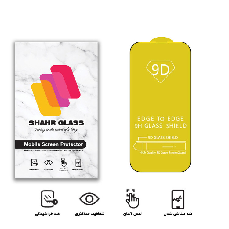 محافظ صفحه نمایش شهر گلس مدل FUL مناسب برای گوشی موبایل اپل iPhone 14 Pro Max