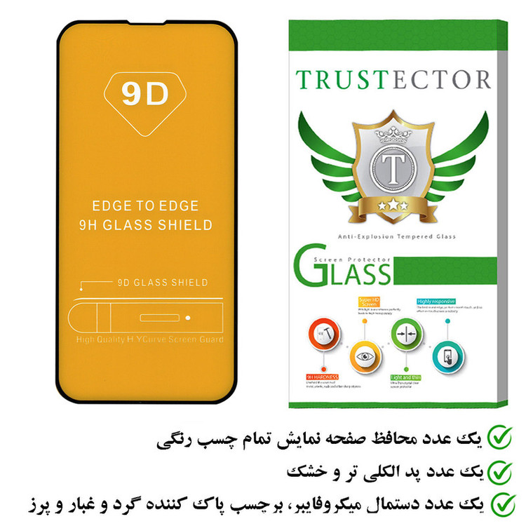 محافظ صفحه نمایش تراستکتور مدل FUTA مناسب برای گوشی موبایل اپل iPhone 13 Mini