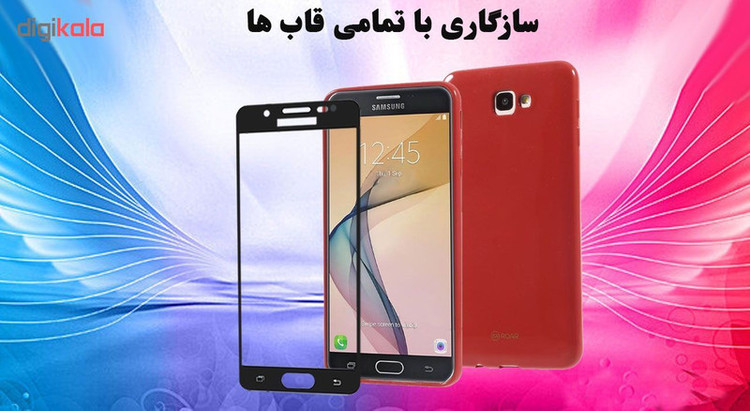 محافظ صفحه نمایش تراستکتور مدل GSS مناسب برای گوشی موبایل سامسونگ Galaxy J7 Prime